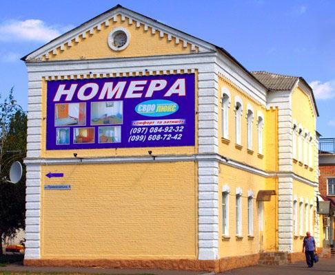 Eurolux Hotel Poltava Esterno foto